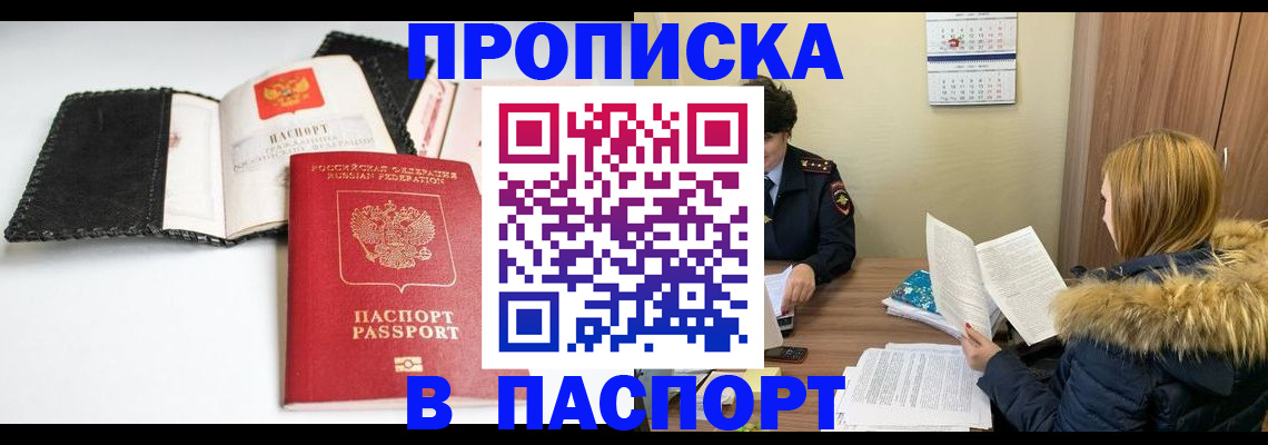 временная регистрация адрес в Судогде