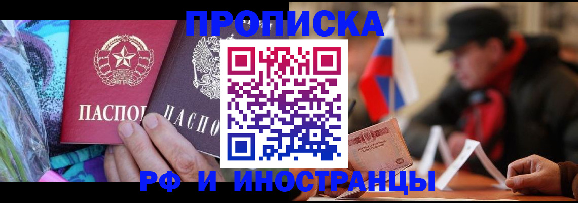 регистрация в Судогде