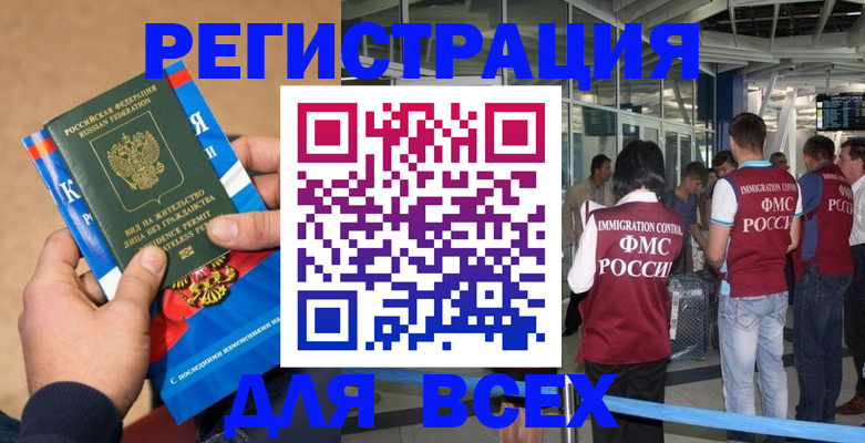 прописка поиск в Судогде