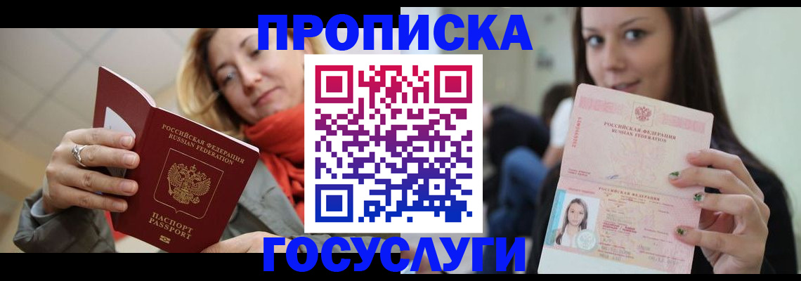 найти адрес прописки в Судогде